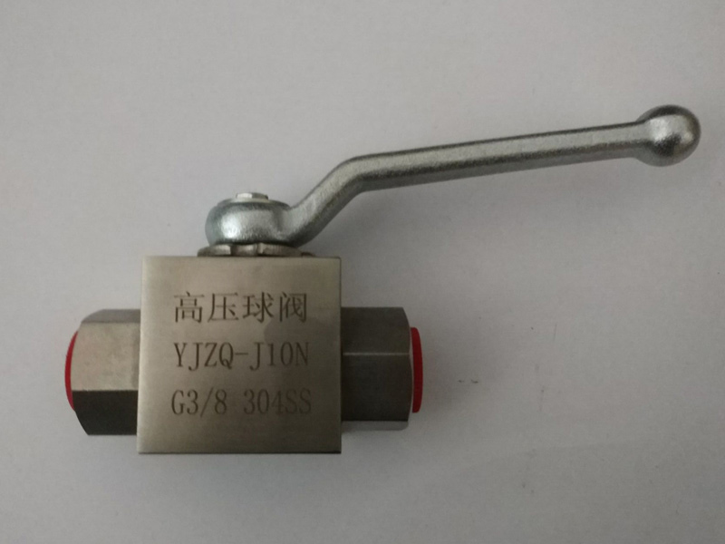 高压球阀-YJZQ-J10N--G3／8
